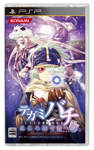����šۥƥ��ߥХ� �������¤��Ԥ� - PSP