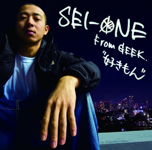 By Title: Ta Line - 【中古】好きもん