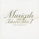 【中古】Musicals on Takarazuka-studio recording selection I-(2)