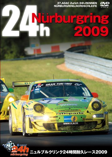 【中古】ニュルブルクリンク24時間耐久レース 2009 DVD