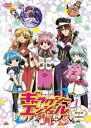 【中古】EMOTION the Best ギャラクシーエンジェルAA(ダブルエース)+S DVD-BOX