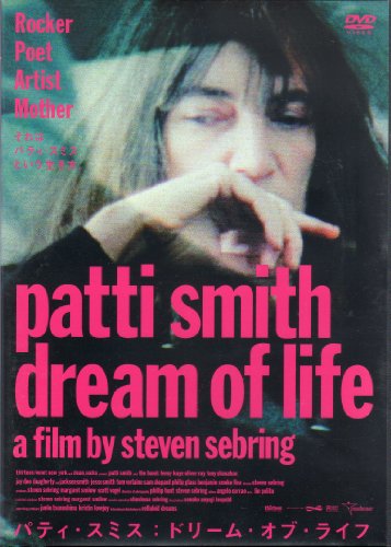 【中古】パティ・スミス:ドリーム・オブ・ライフ [DVD]