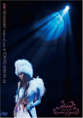 【中古】alan 1st concert -voice of you- in TOKYO 2010.01.24 [DVD]