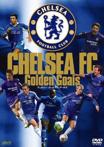 【中古】チェルシー ゴールデン・ゴールズ 廉価版 [DVD]