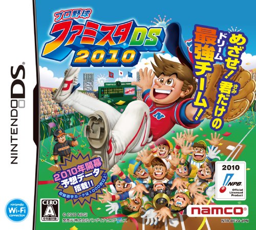 【中古】プロ野球 ファミスタDS 2010