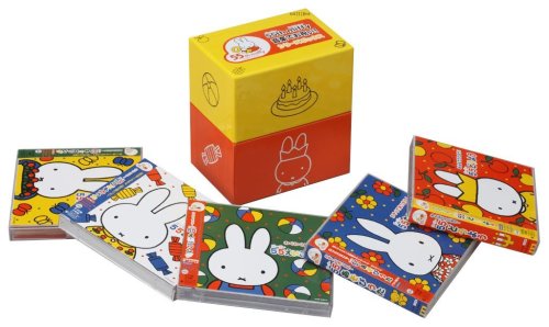 55th ミッフィー シリーズ ボックス (アマゾン限定商品)
