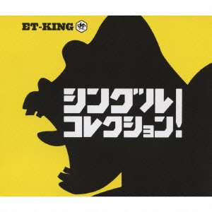 TV Anime - 【中古】シングル コレクション!(初回限定盤A)(DVD付)