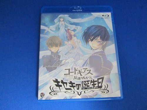 【中古】コードギアス 反逆のルルーシュ キセキの誕生日(バースデー) [Blu-ray]