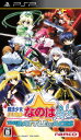 【中古】魔法少女リリカルなのはAs PORTABLE -THE BATTLE OF ACES-(通常版)(特典なし)