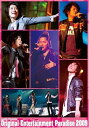 【中古】Original Entertainment Paradise おれパラ2009 LIVE DVD