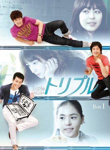 【中古】トリプル DVD-BOX I