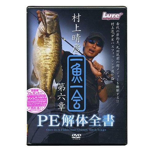 樂天商城 - 【中古】一魚一期 第6章 [DVD]