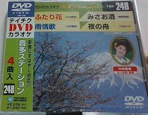 【中古】テイチクDVDカラオケ 音多Station ふたり花/雨情歌/みさお酒/夜の舟 【中古】テイチクDVDカラオケ 音多Station ふたり花/雨情歌/みさお酒/夜の舟