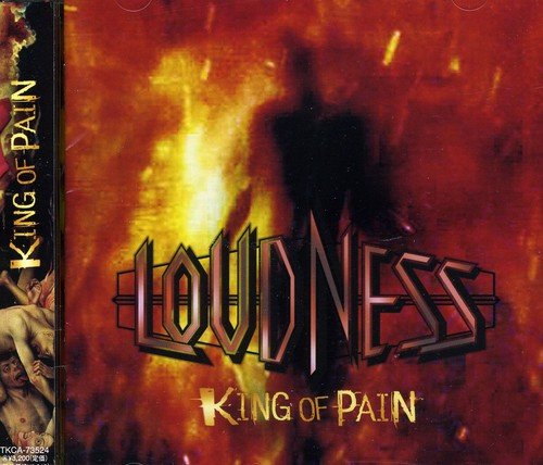 【中古】KING OF PAIN 因果応報