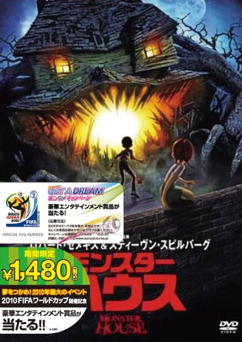 ご来店ありがとうございます。昭和・平成のCD、DVD、家電、音響機器など希少な商品も多数そろえています。レコード、楽器の取り扱いはございません。掲載していない商品もお探しいたします。映像商品にはタイトル最後に[DVD]、[Blu-ray]と...