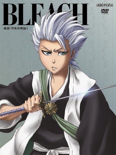 【中古】BLEACH 破面・空座決戦篇 4(完全生産限定版) [DVD]