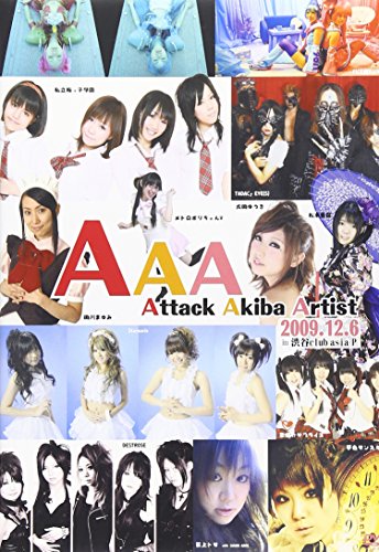 ご来店ありがとうございます。昭和・平成のCD、DVD、家電、音響機器など希少な商品も多数そろえています。レコード、楽器の取り扱いはございません。掲載していない商品もお探しいたします。映像商品にはタイトル最後に[DVD]、[Blu-ray]と表記しています。表記ないものはCDとなります。お気軽にメールにてお問い合わせください。Attack　Akiba　Artist　2009．12．6i [DVD]【メーカー名】ローランズ・フィルム【メーカー型番】【ブランド名】【商品説明】Attack　Akiba　Artist　2009．12．6i [DVD]・中古品（ユーズド品）について商品画像はイメージです。中古という特性上、使用に影響ない程度の使用感・経年劣化（傷、汚れなど）がある場合がございます。商品のコンディション、付属品の有無については入荷の度異なります。また、中古品の特性上、ギフトには適しておりません。商品名に『初回』、『限定』、『〇〇付き』等の記載がございましても、特典・付属品・保証等は原則付属しておりません。付属品や消耗品に保証はございません。当店では初期不良に限り、商品到着から7日間は返品を受付けております。注文後の購入者様都合によるキャンセル・返品はお受けしていません。他モールでも併売している商品の為、完売の際は在庫確保できない場合がございます。ご注文からお届けまで1、ご注文⇒ご注文は24時間受け付けております。2、注文確認⇒ご注文後、当店から注文確認メールを送信します。3、在庫確認⇒新品、新古品：3-5日程度でお届け。※中古品は受注後に、再検品、メンテナンス等により、お届けまで3日-10日営業日程度とお考え下さい。米海外倉庫から取り寄せの商品については発送の場合は3週間程度かかる場合がございます。　※離島、北海道、九州、沖縄は遅れる場合がございます。予めご了承下さい。※配送業者、発送方法は選択できません。お電話でのお問合せは少人数で運営の為受け付けておりませんので、メールにてお問合せお願い致します。お客様都合によるご注文後のキャンセル・返品はお受けしておりませんのでご了承下さい。ご来店ありがとうございます。昭和・平成のCD、DVD、家電、音響機器など希少な商品も多数そろえています。レコード、楽器の取り扱いはございません。掲載していない商品もお探しいたします。映像商品にはタイトル最後に[DVD]、[Blu-ray]と表記しています。表記ないものはCDとなります。お気軽にメールにてお問い合わせください。