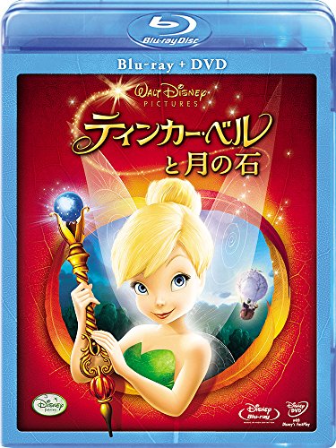 【中古】ティンカー・ベルと月の石(Blu-ray Disc)(本編DVD付) 【中古】ティンカー・ベルと月の石(Blu-ray Disc)(本編DVD付)