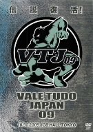 【中古】VALE TUDO JAPAN 09 [DVD]
