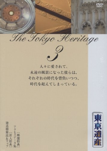 š仺 3 [DVD]
