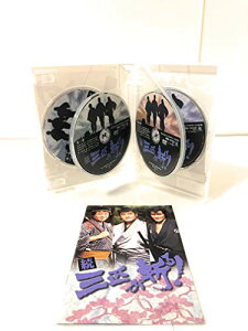 【中古】続・三匹が斬る! DVD-BOX