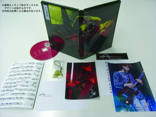 【中古】Plastic Tree ナカヤマアキラ へヴィ・カッティング・メソッド(限定ジャケット仕様) [DVD]