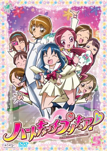 [중고] 하트 캐치 프리큐어! [5] [DVD]