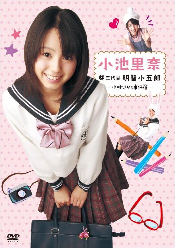 3代目明智小五郎 DVD + 明智中事典 送料込み 楽天市場】三代目明智小五郎の通販