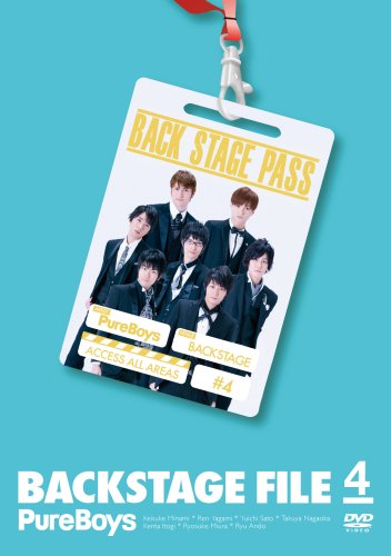【中古】PureBoys Back Stage File #4 [DVD]