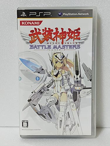 【中古】武装神姫 BATTLE MASTERS - PSP