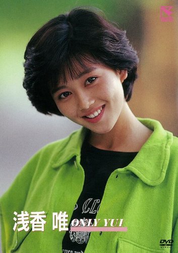 【中古】ONLY YUI [DVD]