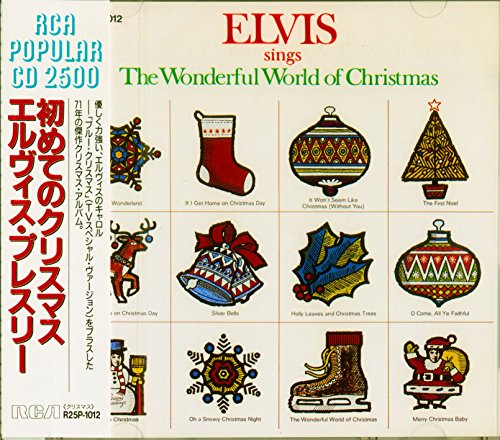 【中古】初めてのクリスマス