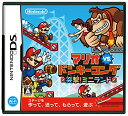 【中古】マリオ vs. ドンキーコング 突撃!ミニランド
