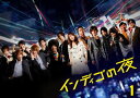 【中古】インディゴの夜DVD-BOX 1(2)