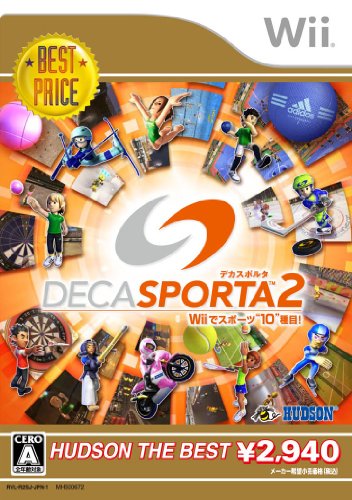 【中古】デカスポルタ2 Wiiでスポーツ10種目! ハドソン・ザ・ベスト
