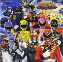 【中古】天装戦隊ゴセイジャー オリジナルアルバム 天奏音楽館2 ゴセイソングフェスタ