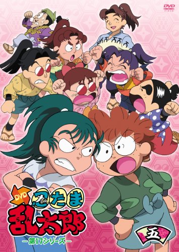 楽天市場】忍たま乱太郎ドラマcd五年生の段の通販 楽天市場】忍たま乱太郎ドラマcd五年生の段の通販