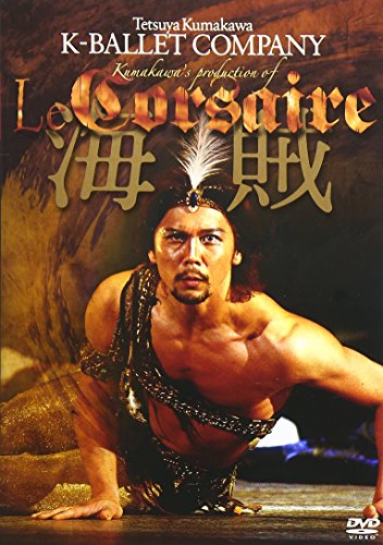 樂天商城 - 【中古】熊川哲也 海賊 [DVD]