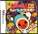 【中古】太鼓の達人DS ドロロン! ヨーカイ大決戦!!(特典なし)