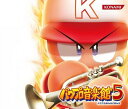 【中古】実況パワフルプロ野球 パワプロ音楽館5