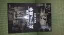 【中古】シリーズ証言記録 兵士たちの戦争 DVD-BOX 全5枚セット