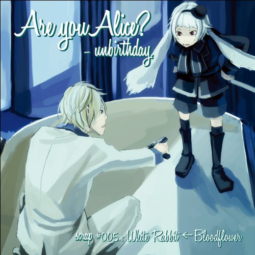 【中古】Are you Alice? unbirthday scrap #005 : White Rabbit ← Bloodflower