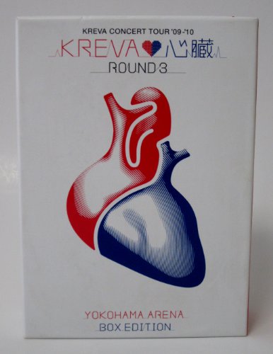 šKREVA CONCERT TOUR 09-10ֿ¡ROUND3 ͥ꡼ʡBOX EDITION [DVD]