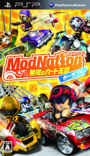 【中古】ModNation 無限のカート王国 ポータブル - PSP