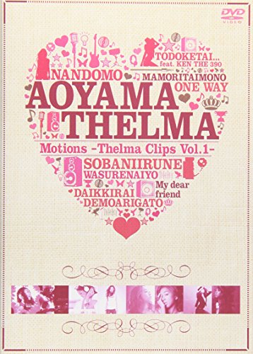 Motions-Thelma Clips Vol.1- 