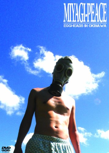 【中古】MIYAGI PEACE -EGGHEADS IN OKINAWA- [DVD]