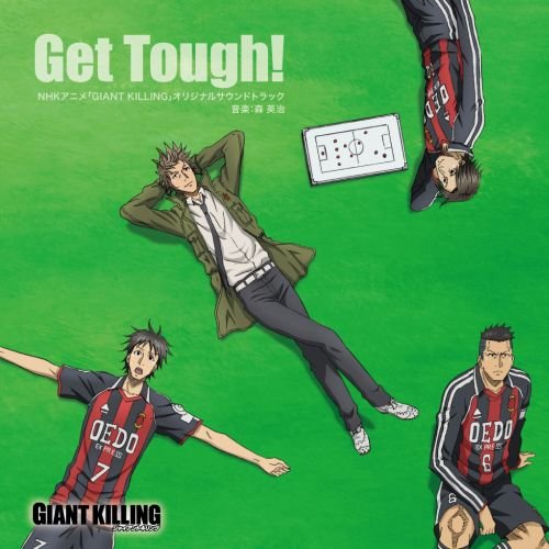 【中古】NHKアニメ「GIANT KILLING」オリジナルサウンドトラック『Get Tough!』 【中古】NHKアニメ「GIANT KILLING」オリジナルサウンドトラック『Get Tough!』