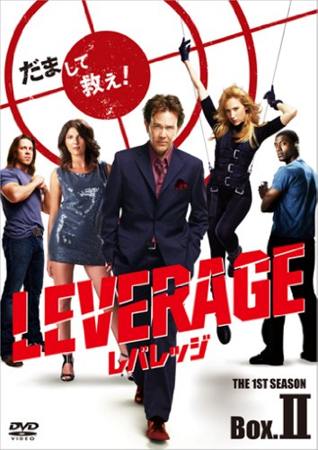 楽天市場】レバレッジ ドラマ dvdの通販