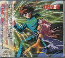 【中古】バビル2世