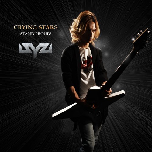 【中古】CRYING STARS~STAND PROUD!~